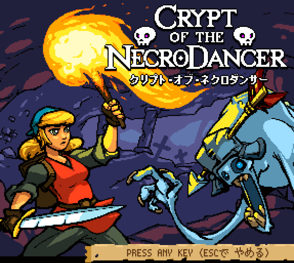 Crypt Of The Necrodancer 自分なりの攻略法 げすらいだー生存記