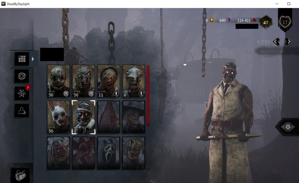 朝はやっぱり魔境のdbd げすらいだー生存記